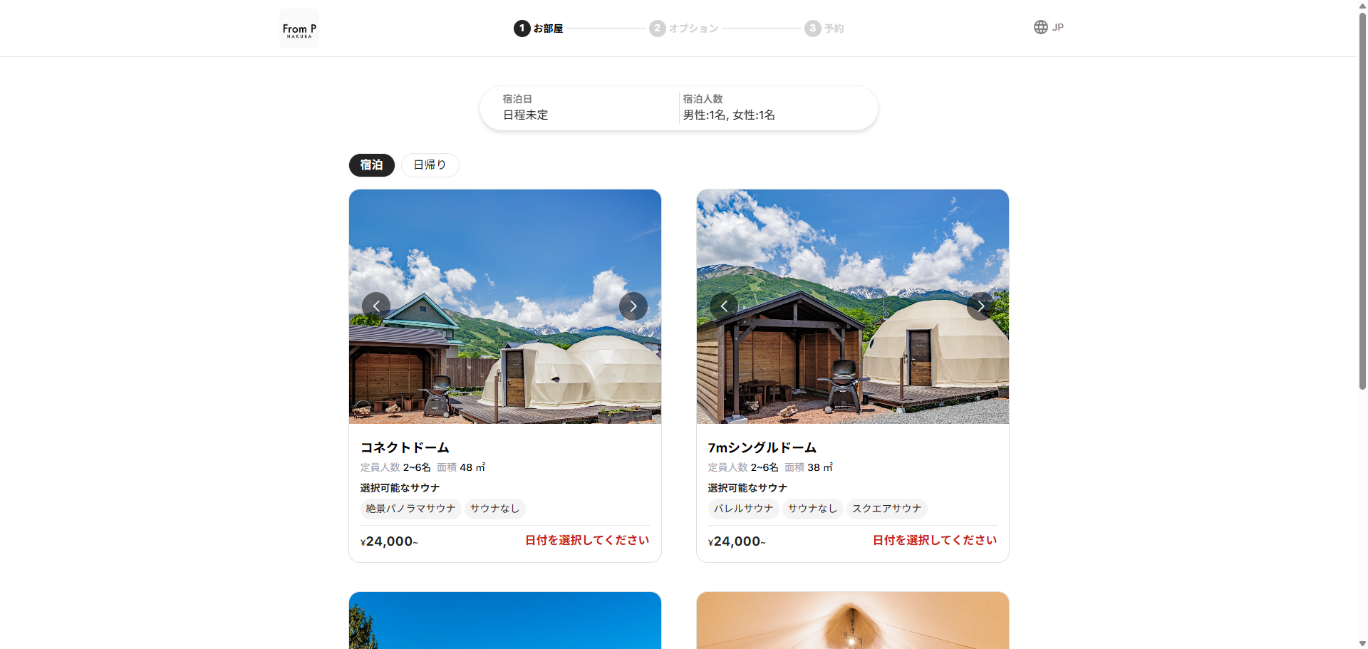10pct — Hotel Booking