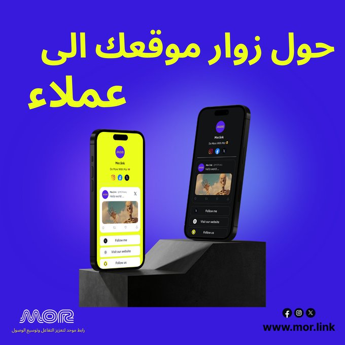 MOR — Link-in-Bio Platform